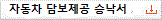 자세히보기 버튼