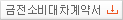 자세히보기 버튼