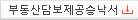 자세히보기 버튼