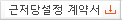 자세히보기 버튼